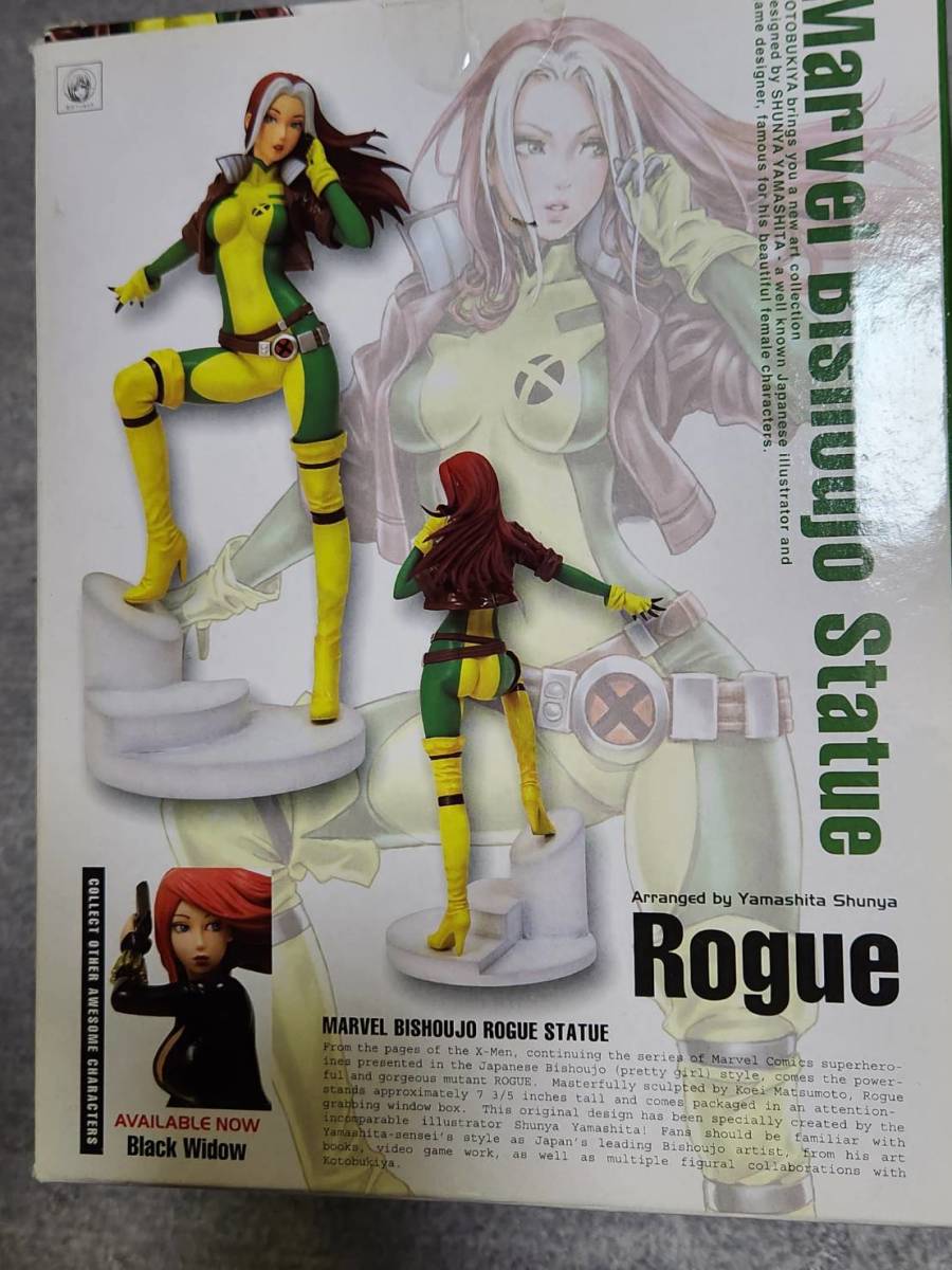 ローグ 山下しゅんや コトブキヤ MARVEL BISHOUJO マーベル美少女