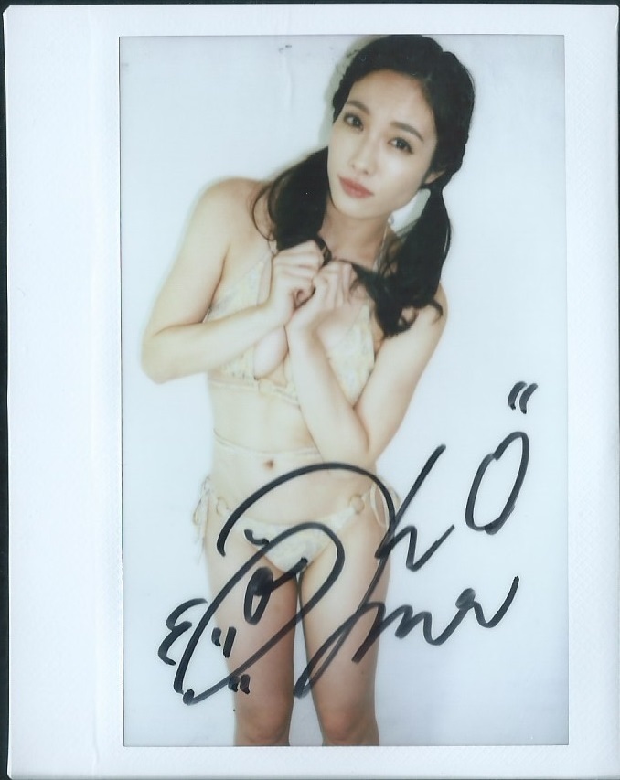  сейчас .. юг Vol.4 коллекционная карточка автограф автограф входить off Schott широкий Cheki A