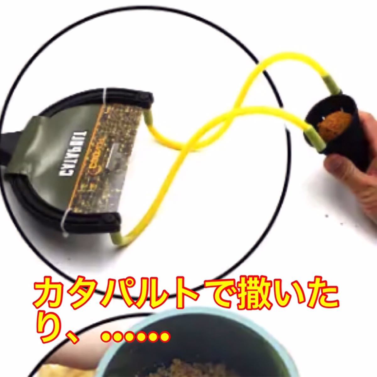 カープフィッシング 鯉釣り　撒き餌　コマセ　餌　ボイリー　フィッシング　ベイトロケット　釣具　ラウンドボールメイカー_画像5