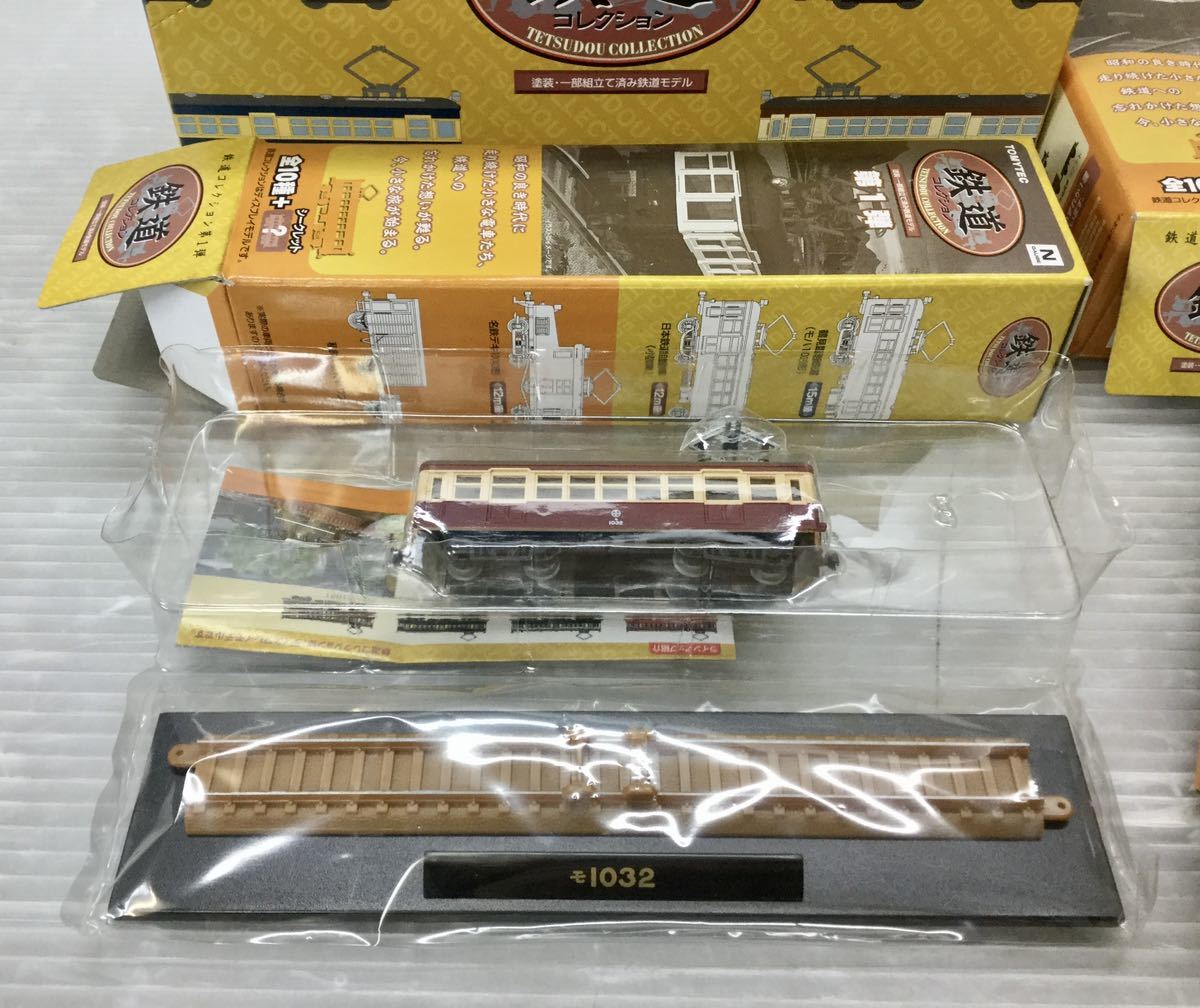 半額SALE/ TOMYTEC トミーテック Nゲージ 鉄道コレクション 第1弾 全