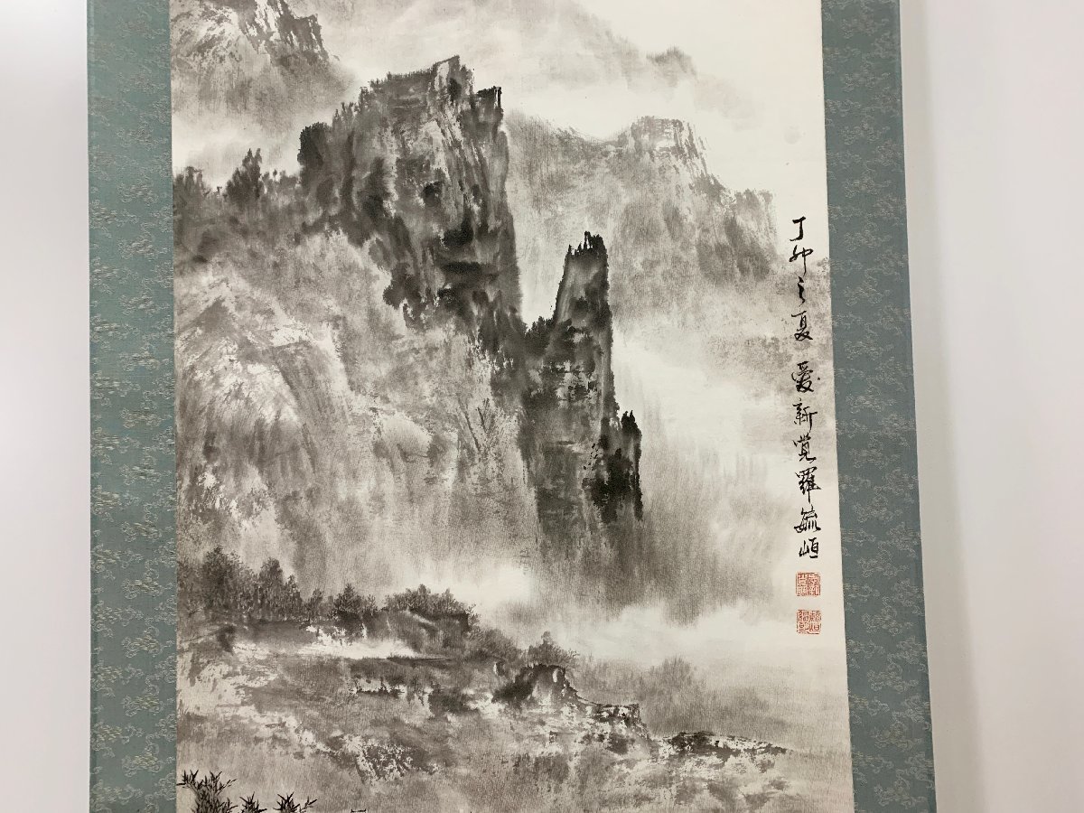 「愛新覚羅毓」 〈新毓〉中国画 山水図 水墨画 掛け軸 掛軸 在銘 印有 美術品 古美術 共箱　中国美術 中国画_画像1