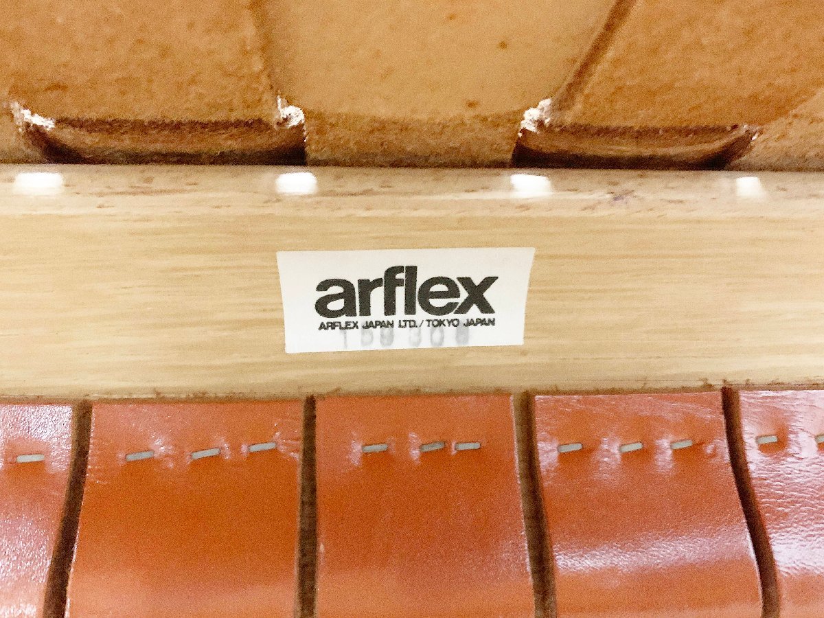 arflex アルフレックス NTチェア エヌティー ダイニングチェアイス 食卓椅子 レザー キャメル本皮 編み込み 川上元美ビンテージ(C)_画像10