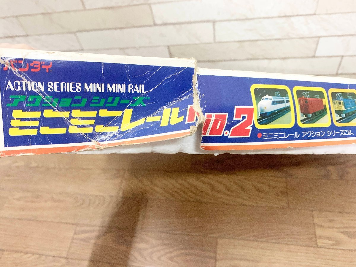 BANDAI バンダイ アクションシリーズ ミニミニレール No.2 鉄道模型 ブルートレインセット 外箱付　現状品_画像7