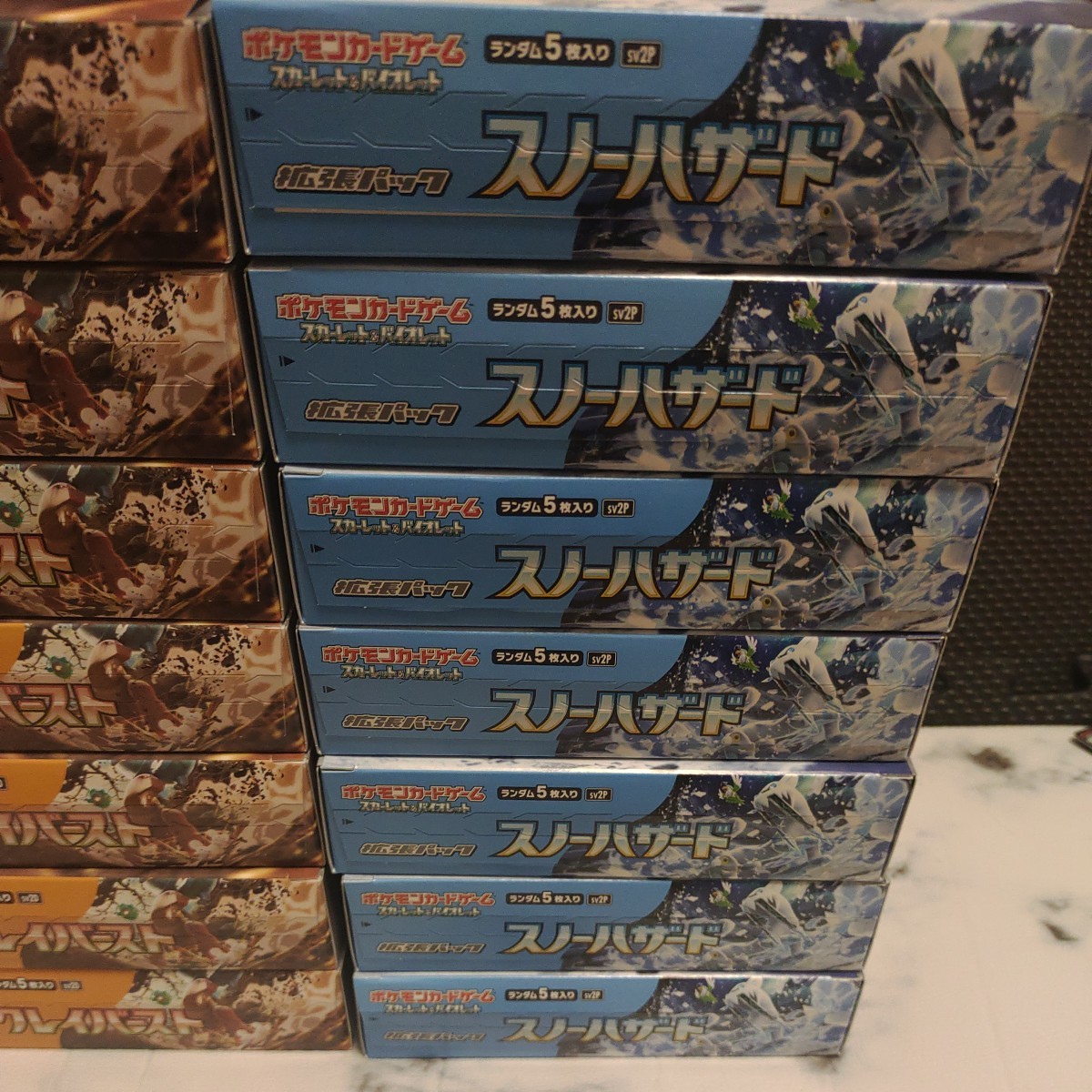 ポケモンカード クレイバースト7BOX スノーハザード 7BOX ペリペリあり