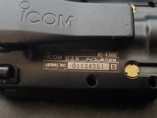 2010-18] ICOM アイコム 特定小電力 トランシーバー IC-4300 20台 充電器 セット BC-200 無線 BP-260 充電式 バッテリー付き まとめ