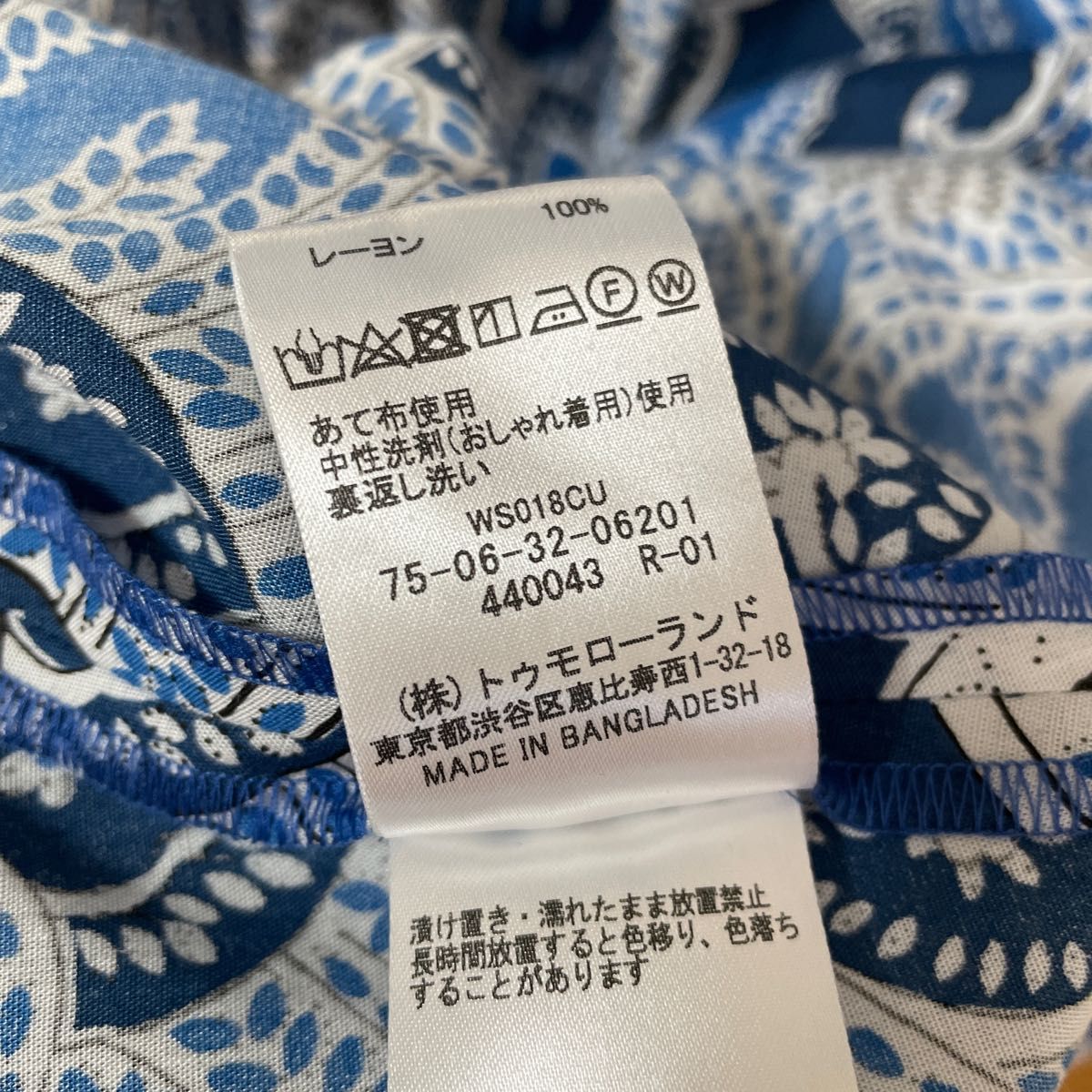 2回着用 ソレイアード レーヨンプリント ギャザードワンピース