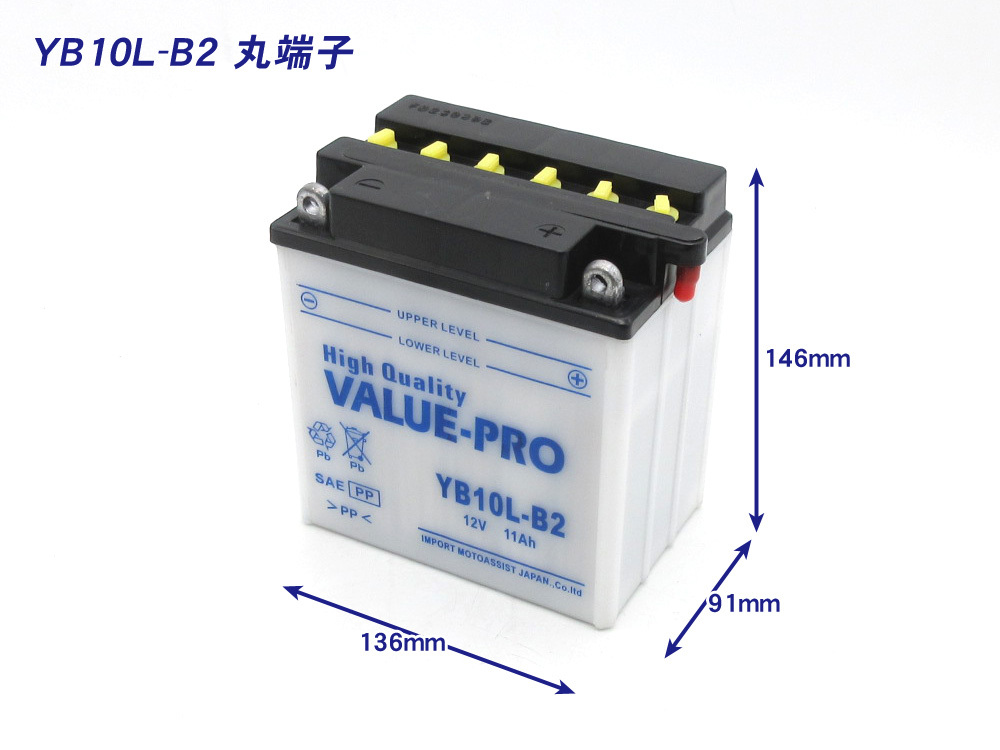 新品 開放型バッテリー YB10L-B2 GM10Z-3B-2 互換 FB10L-B2 / GF250S GJ71C NZ250 NJ44A GSX-R400 GK71B GK71F GSX-F GK74Aの画像2