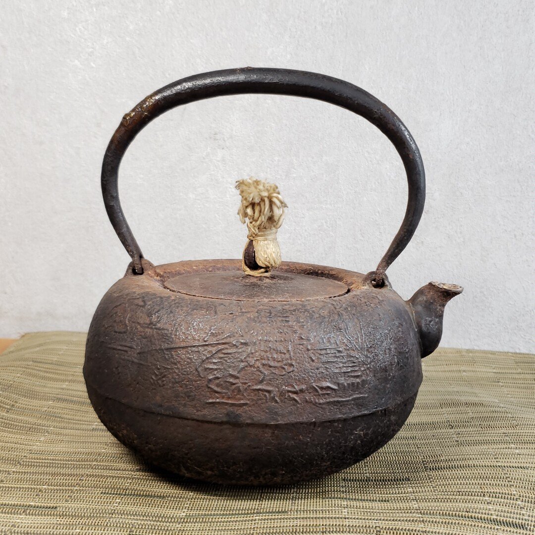 ヤフオク! - 南部鉄器 鉄瓶 南部鉄瓶 煎茶道具 重量1575ｇ 茶道具...