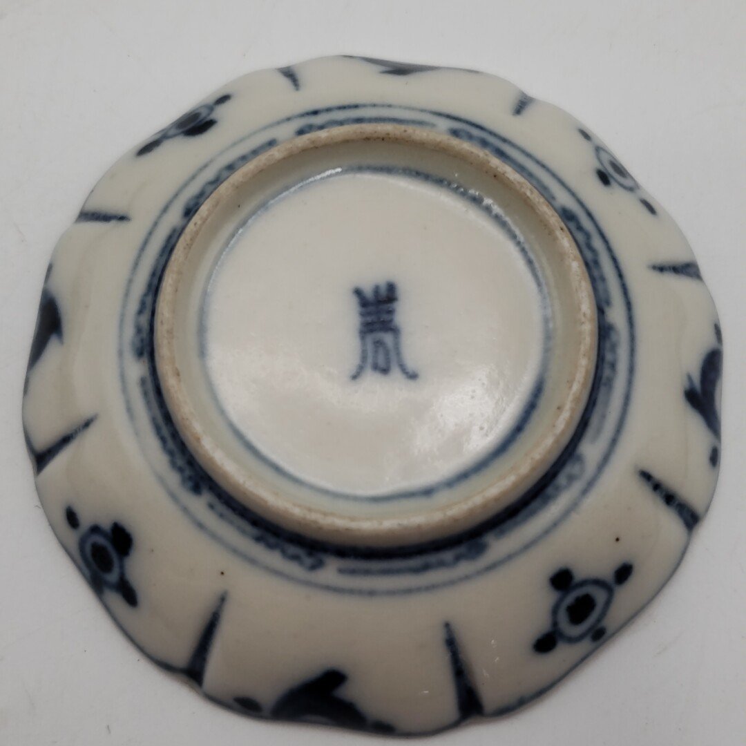伊万里 豆小皿 色絵 捻り染付 金彩 古伊万里 7枚 豆皿 手塩皿 和食器