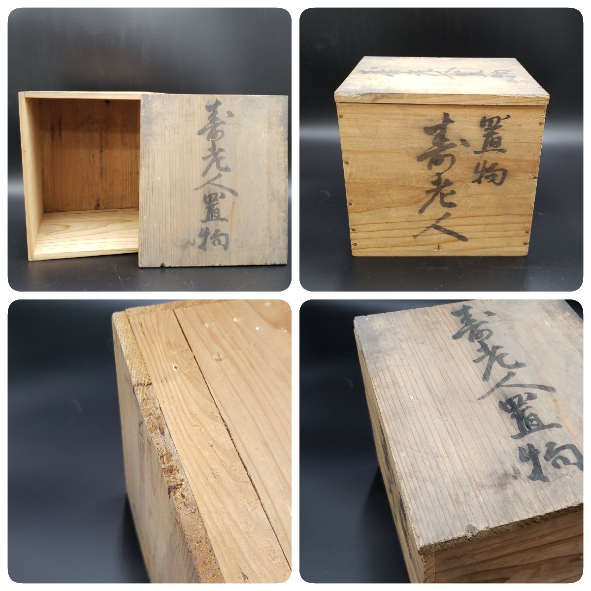 寿老人 置物 真鍮製 銅製 七福神 鹿 シカ 古い 共箱 壽老人 健康 寿老人 置物 真鍮製 銅製 七福神 鹿 シカ 古い 共箱 壽老人 健康