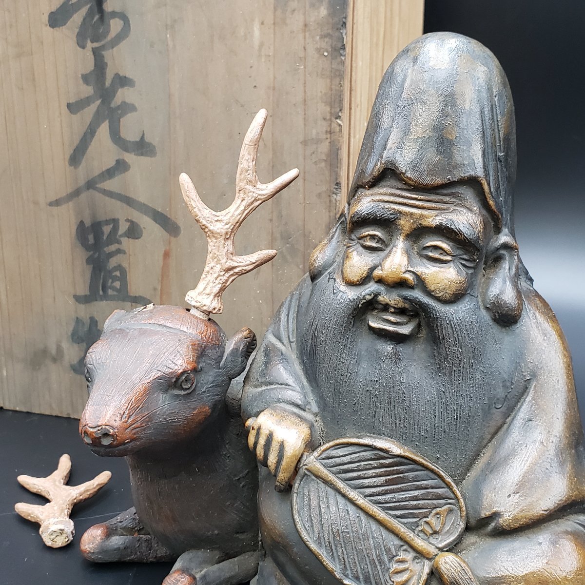 寿老人 置物 真鍮製 銅製 七福神 鹿 シカ 古い 共箱 壽老人 健康 寿老人 置物 真鍮製 銅製 七福神 鹿 シカ 古い 共箱 壽老人 健康