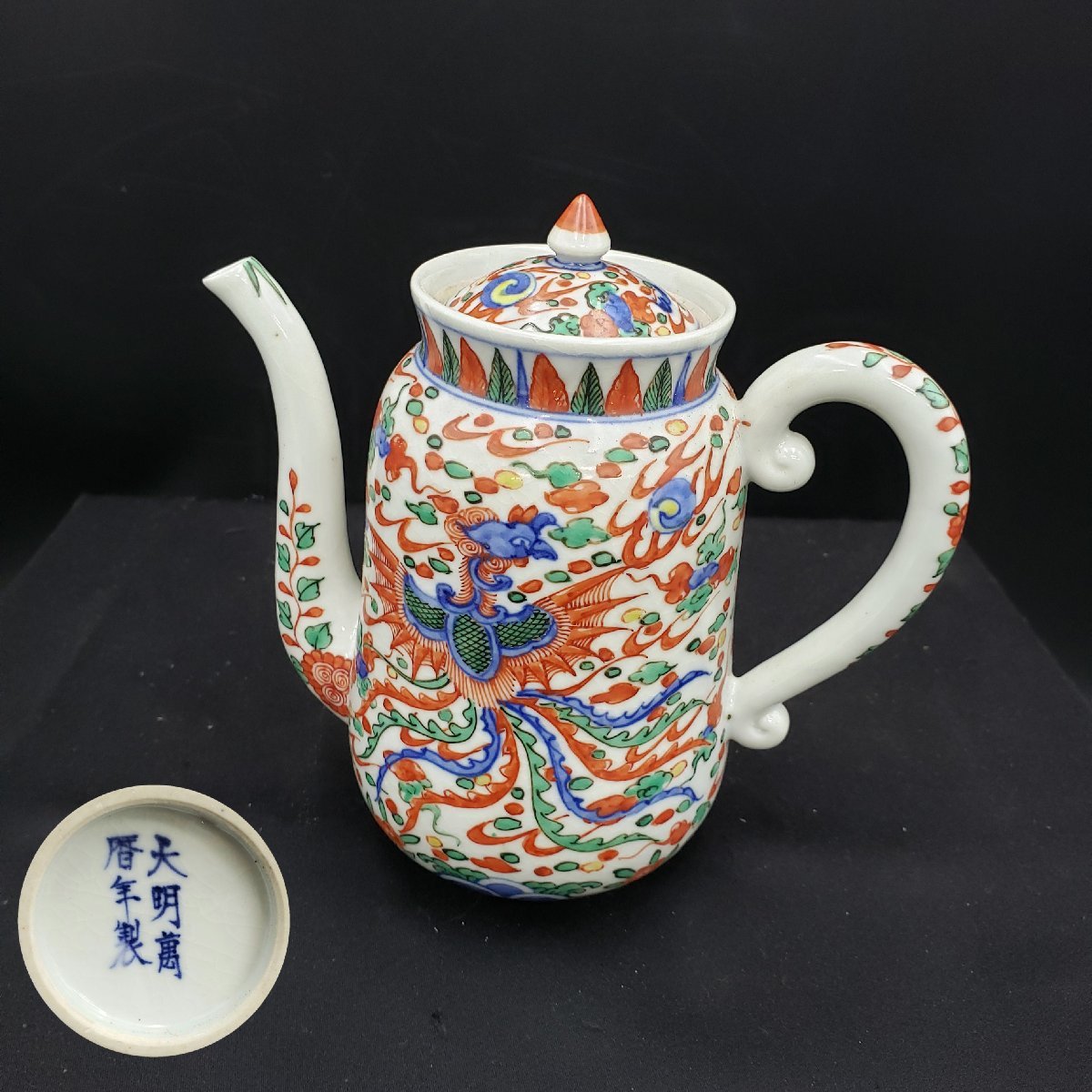 ヤフオク! - 大明萬暦年製 急須 赤絵 五彩 高さ16cm 鳳凰 龍 花...