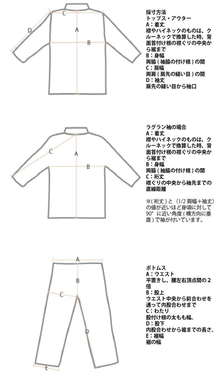 SHIPSシップス 綿コットン セーター ニット紺ネイビーLクルーネック ケーブルニット