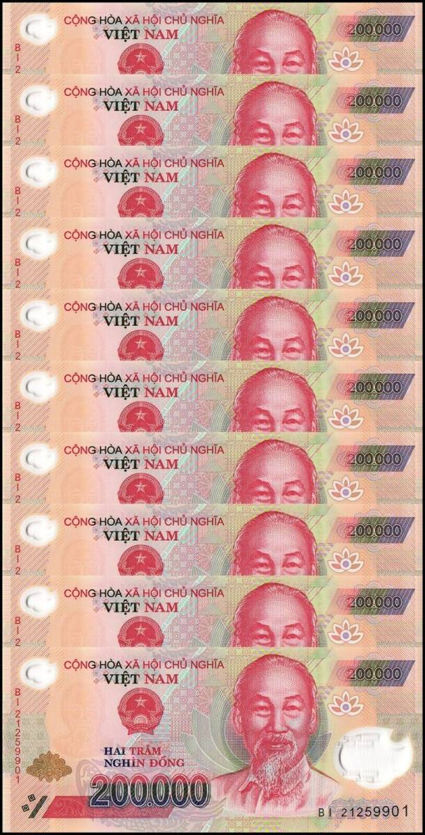 【鑑定書付き】ベトナム 200,000ドン 5枚 ベトナムドン ドン紙幣 ドン硬貨 ベトナム通貨 ドン高 ドン安 ベトナム経済 ベトナム旅行