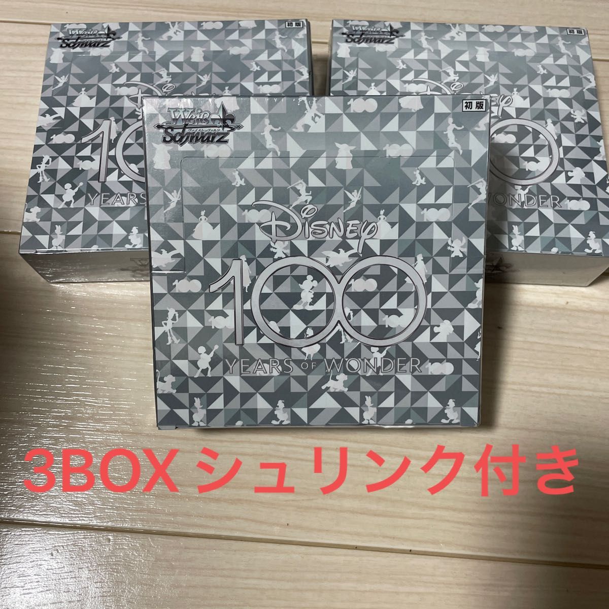 ヴァイスシュヴァルツ ブースターパック Disney100 3BOX www