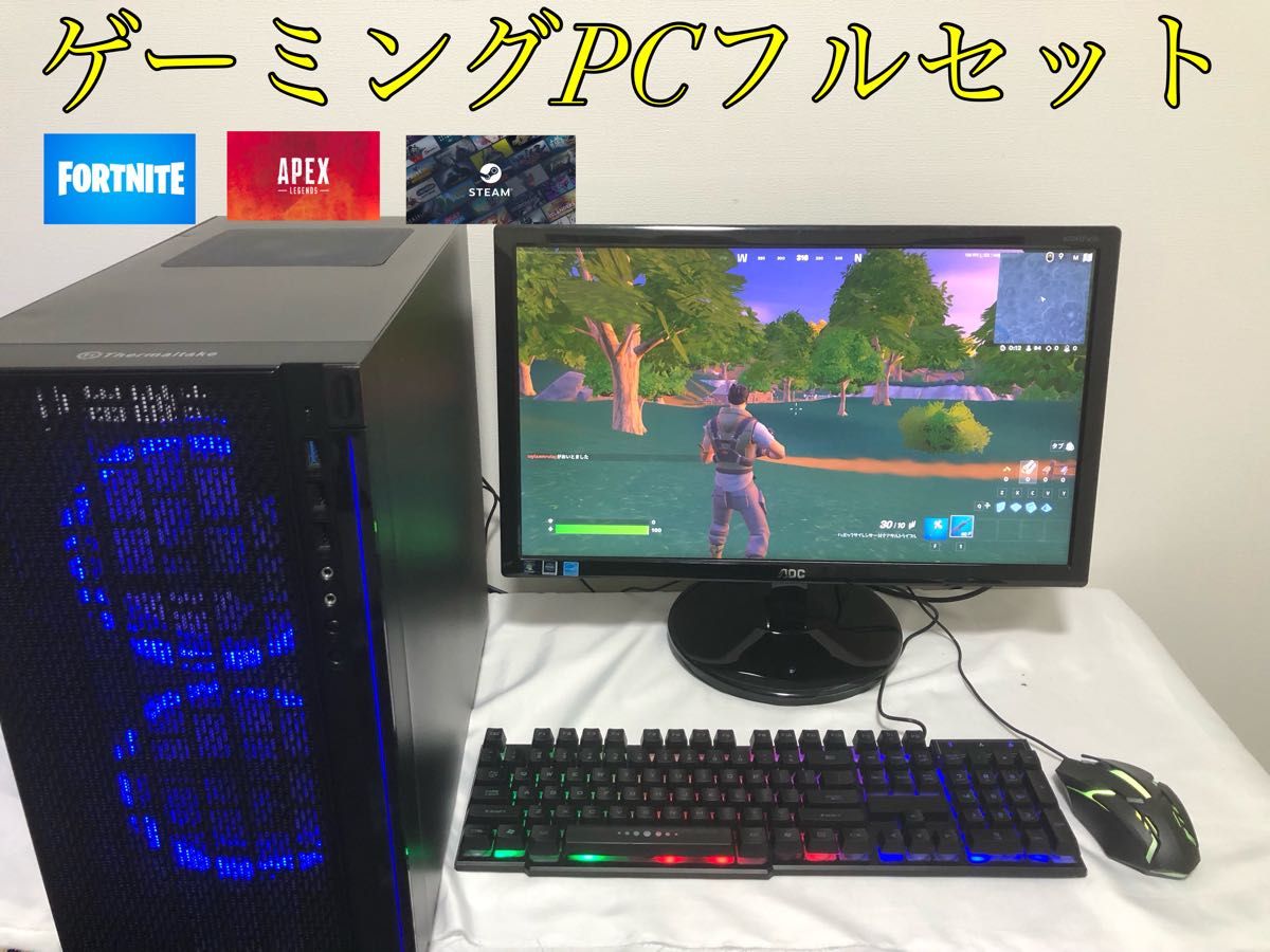 SALE/88%OFF】 ゲーミング 用パソコン I7 4770 GTX960 モニター付き