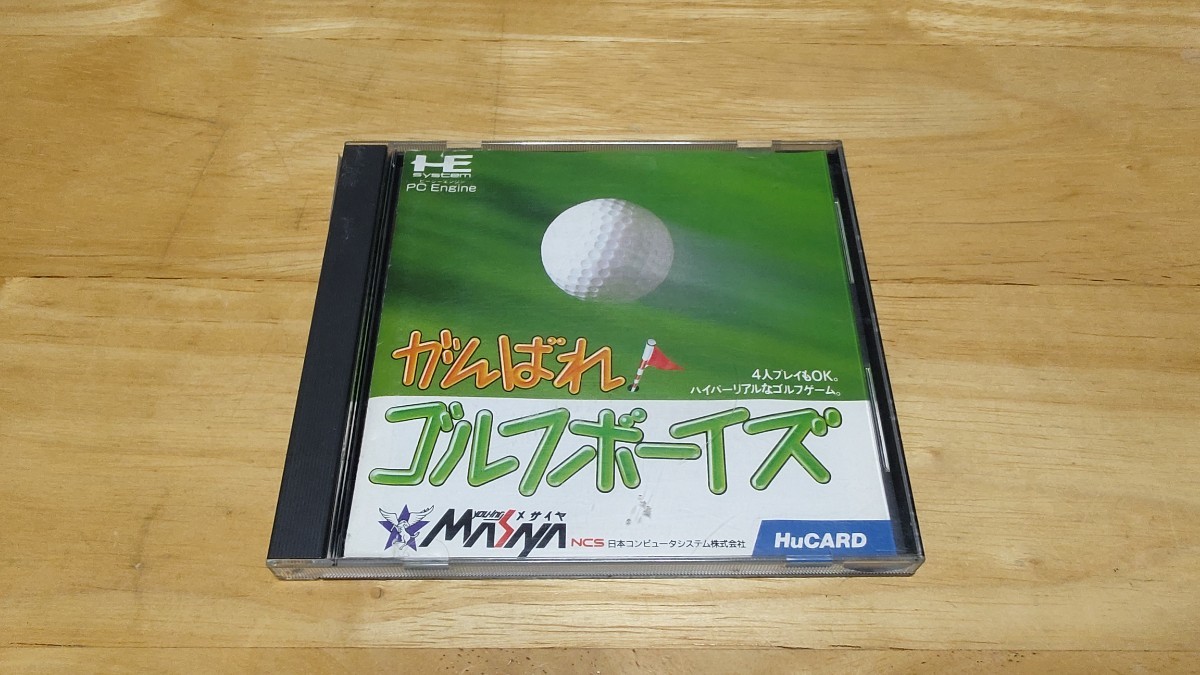 Yahoo!オークション - PCE「がんばれ ゴルフボーイズ(Ganbare Yahoo!オークション - PCE「がんばれ ゴルフボーイズ(Ganbare