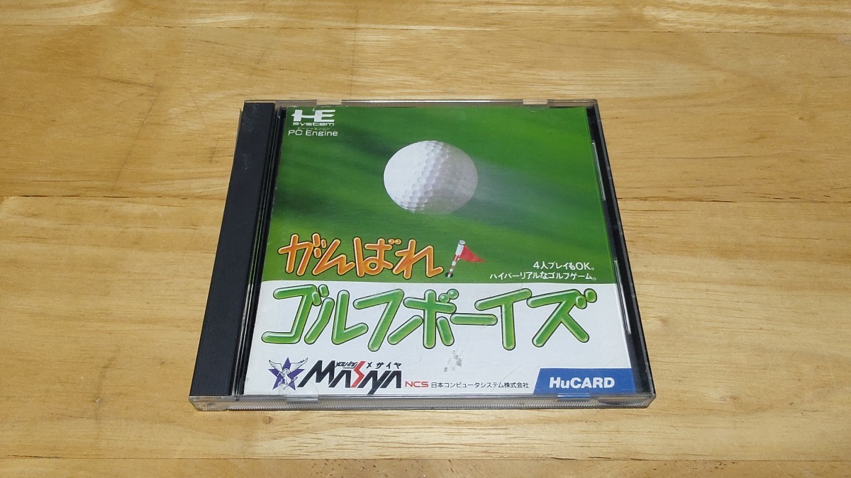 ★PCE「がんばれ！ゴルフボーイズ(Ganbare! Golf Boys)」箱・取説付き/Masaya/PCエンジン/PC ENGINE/SPT/スポーツ/レトロゲーム★_画像1