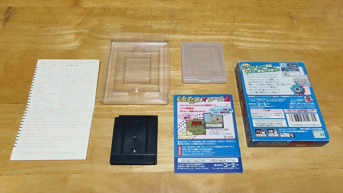 *GB[. class .yama The ki Game Boy version ] box * manual * post card attaching /KOEI/GAMEBOY/SLG/ simulation / retro game /.book@.vu/ko Logo ro*