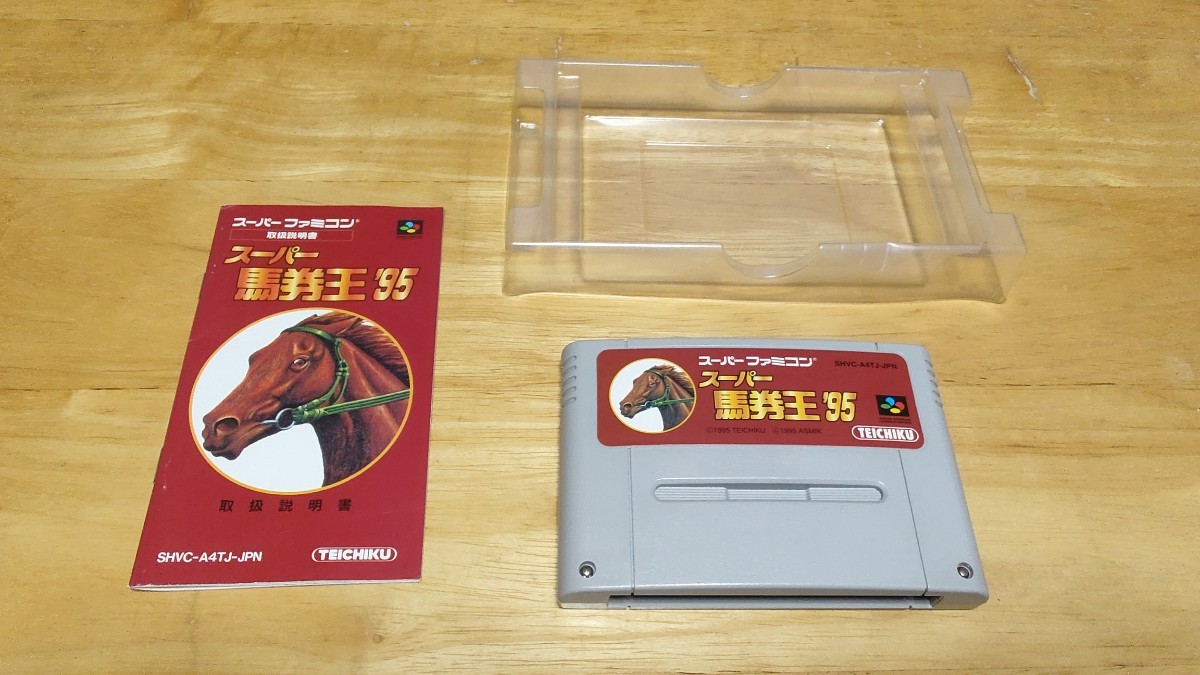 ☆SFC「スーパー馬券王'95(SUPER BAKENOH 95)」箱・取説付き/TEICHIKU
