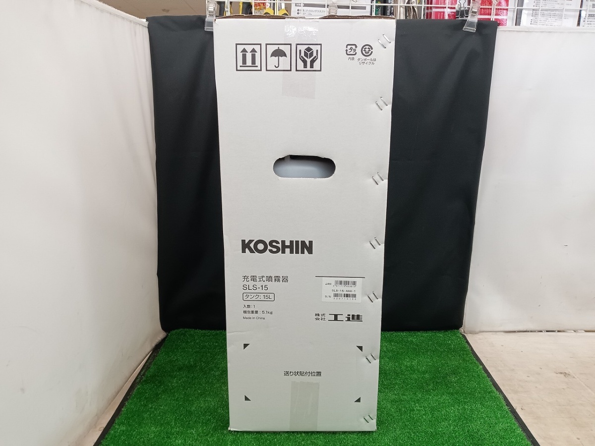 限定SALE定番人気 ヤフオク! - 未開封 未使用品 KOSHIN 工進 18V 2.0Ah