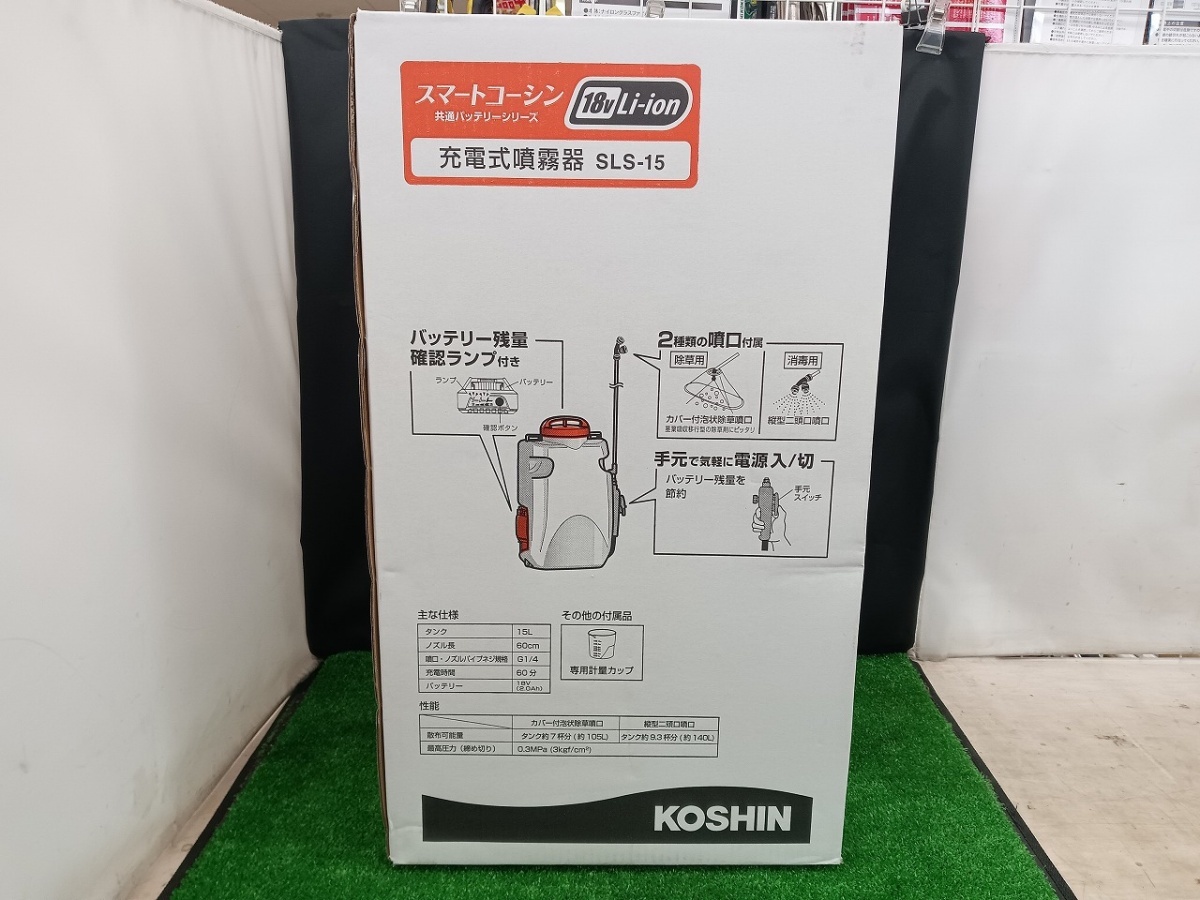 限定SALE定番人気 ヤフオク! - 未開封 未使用品 KOSHIN 工進 18V 2.0Ah