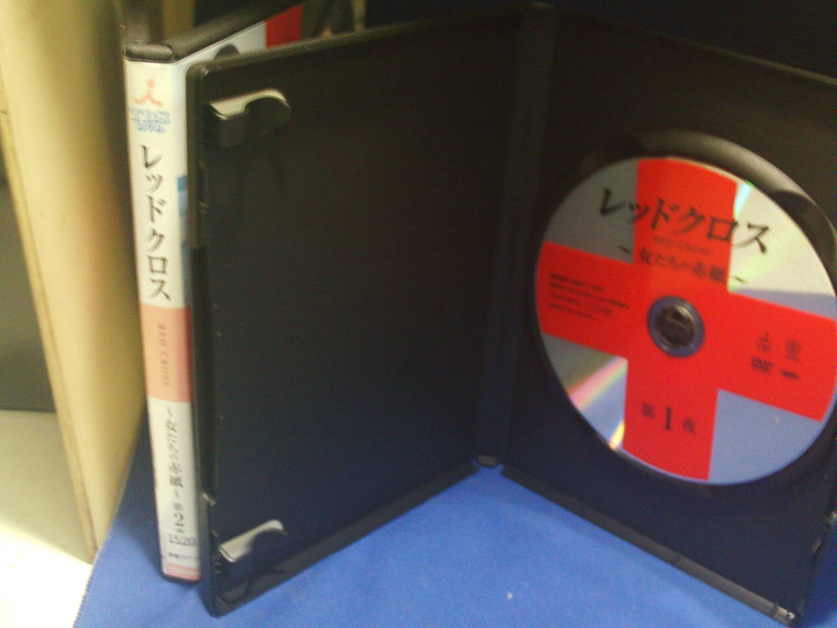 レッドクロス～女たちの赤紙DVD全２巻セット 松嶋菜々子 山埼努 レンタル品、再生確認済み 新品ケース入り