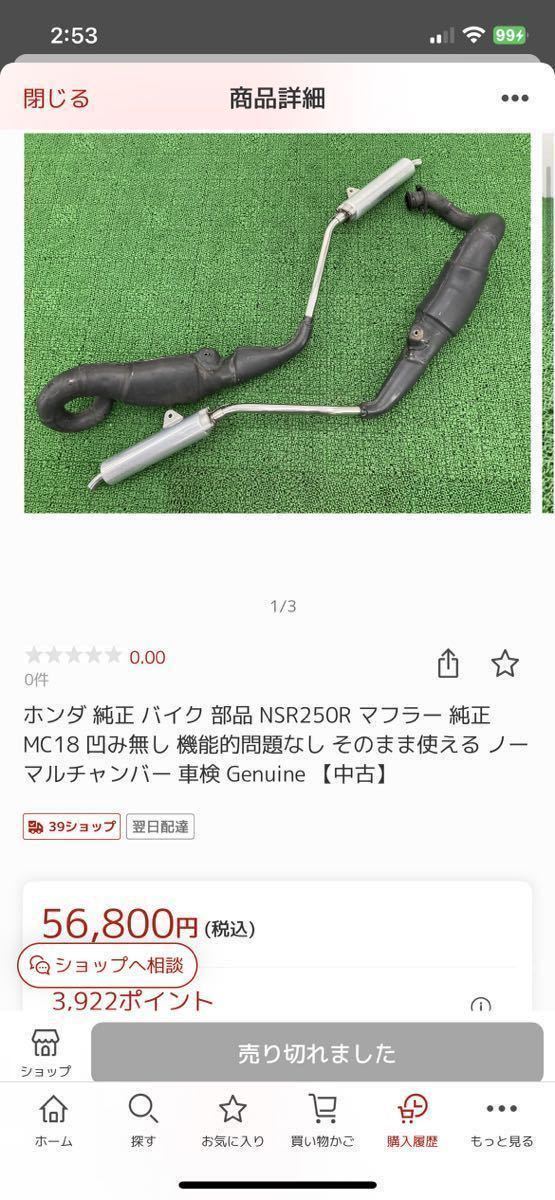 触媒 TOYOTA 刻印RJ9 - 通販 - firmapolbud.pl