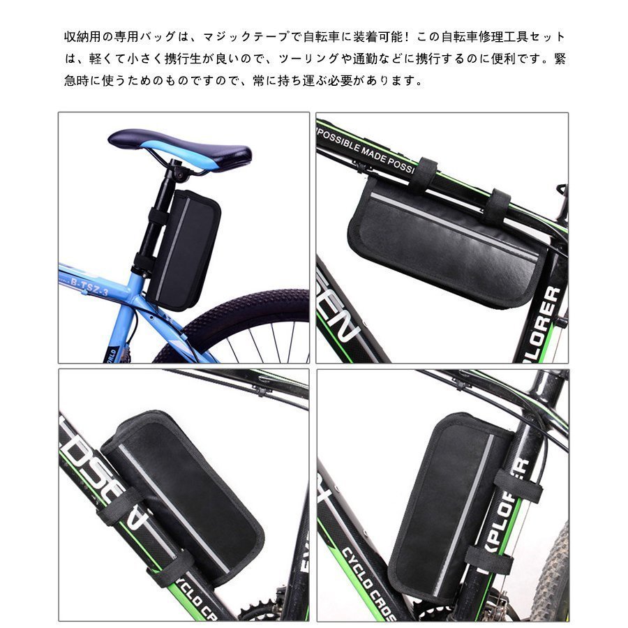 自転車工具セット 16 in 六角レンチ 携帯マルチツール