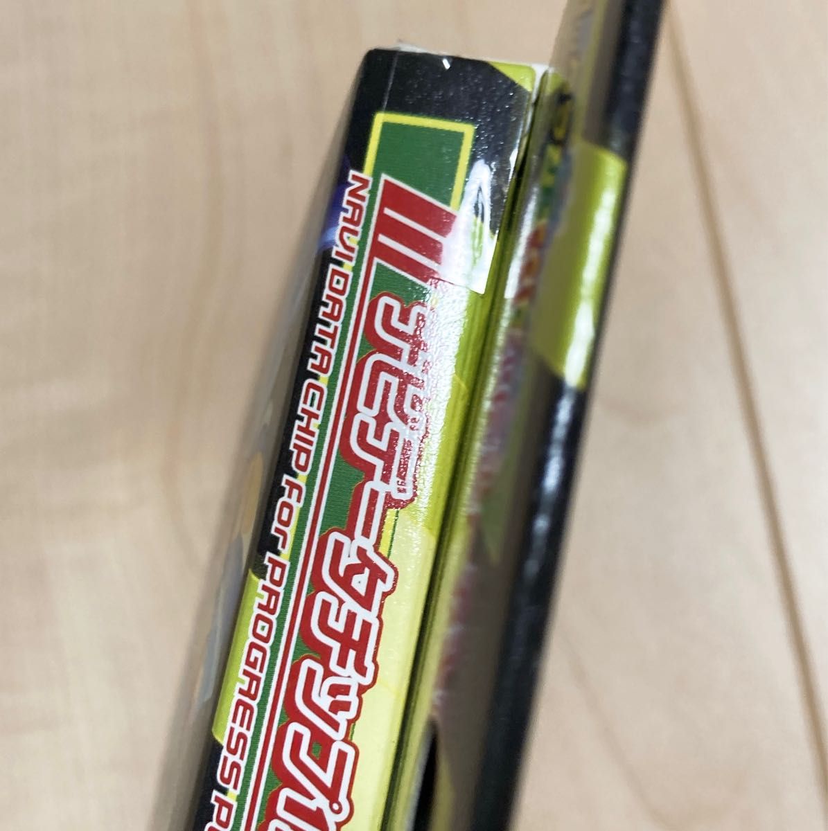 新品 未開封 ロックマンエグゼ バトルチップ プログレスバトル 新品 未開封 ロックマンエグゼ バトルチップ プログレスバトル