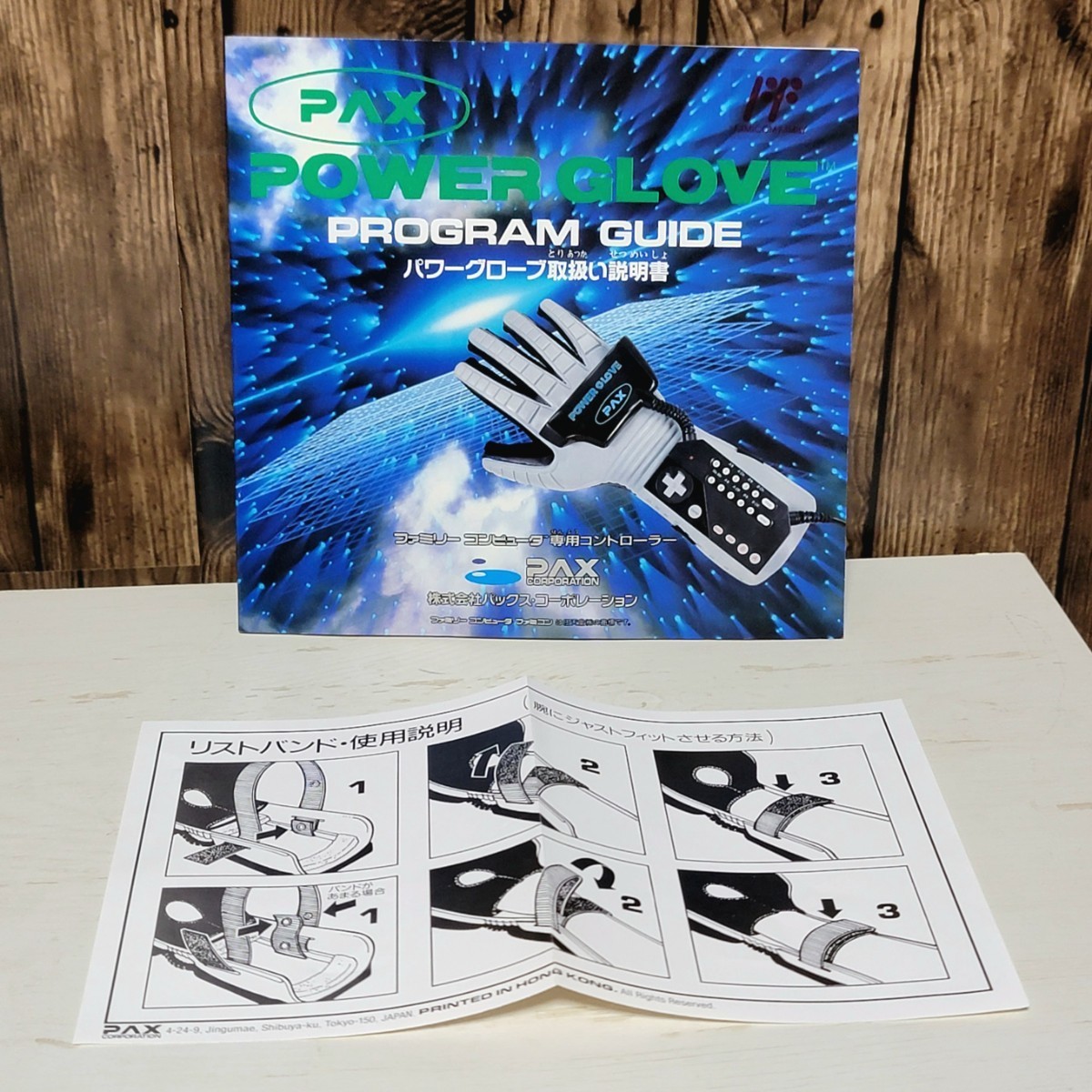 新品即決 ファミコン 専用コントローラー パワーグローブ POWER GLOVE