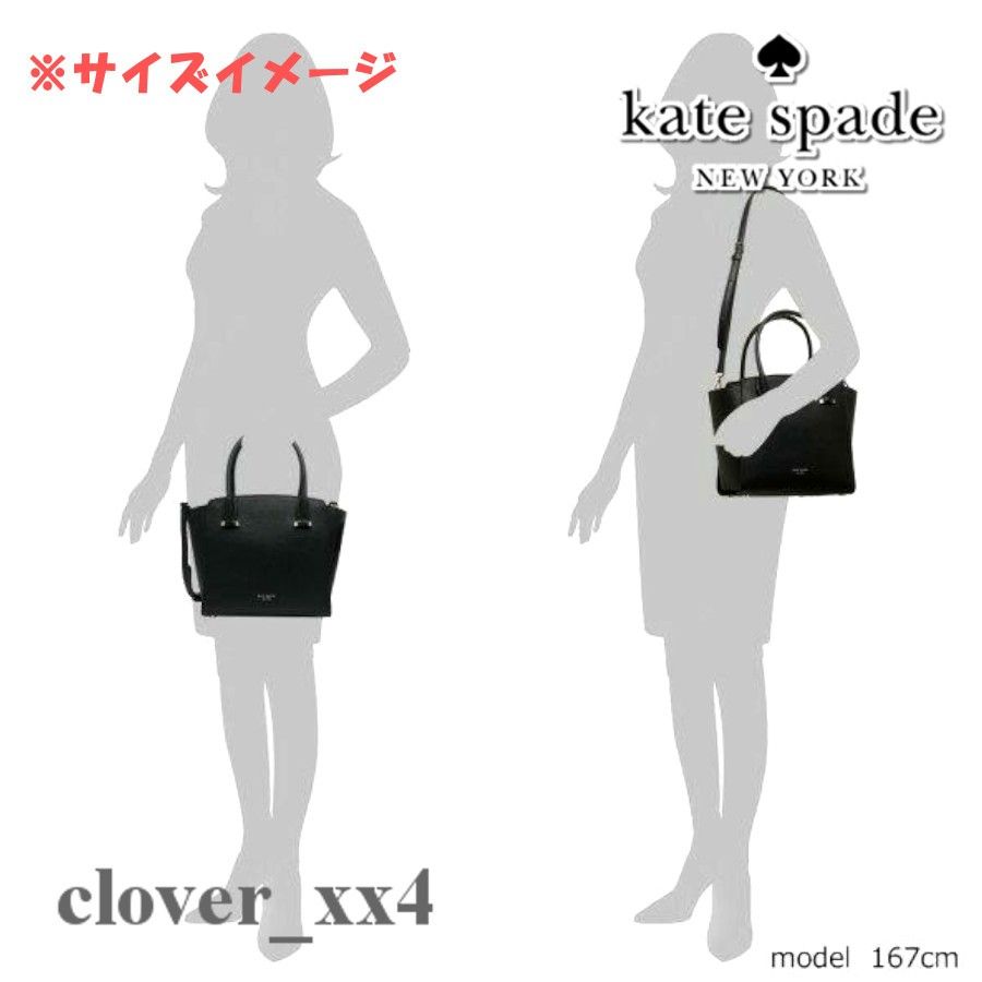 【美品 2019年】ケイトスペード ショルダーバッグ ブラック 黒 シドニー kate spade バッグ 2way