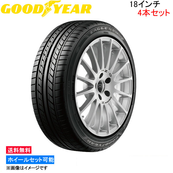 グッドイヤー イーグル LSエグゼ 4本セット サマータイヤ【235/50R18 97V JP】GOOD YEAR EAGLE LS EXE 夏タイヤ 1台分_画像1