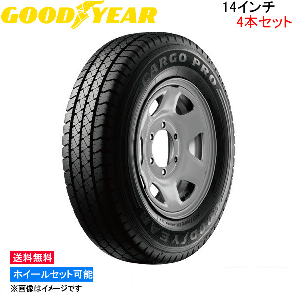 ヤフオク! - グッドイヤー カーゴプロ 4本セット サマータイヤ【185...