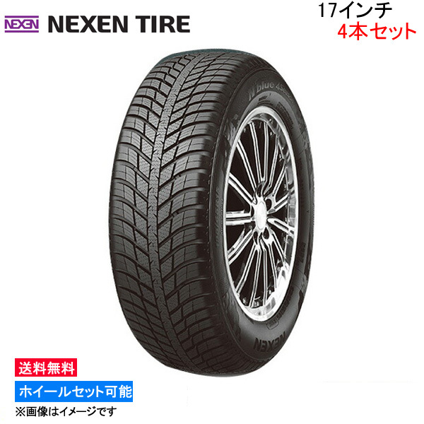 ネクセン Nブルー 4シーズン 4本セット オールシーズンタイヤ【225/50R17 94V】NEXEN TIRE N blue 4Season 1台分_画像1