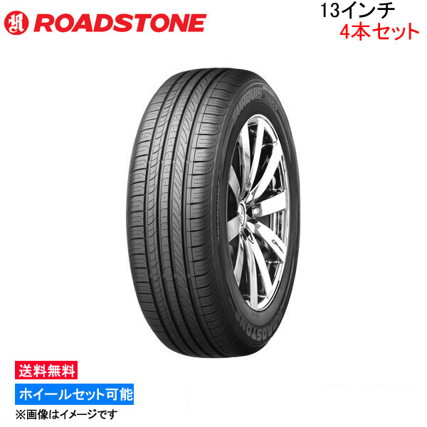  load Stone euro bizHP02 4 pcs set sa Mata iya[145/80R13 75S]ROADSTONE Eurovis summer tire for 1 vehicle 