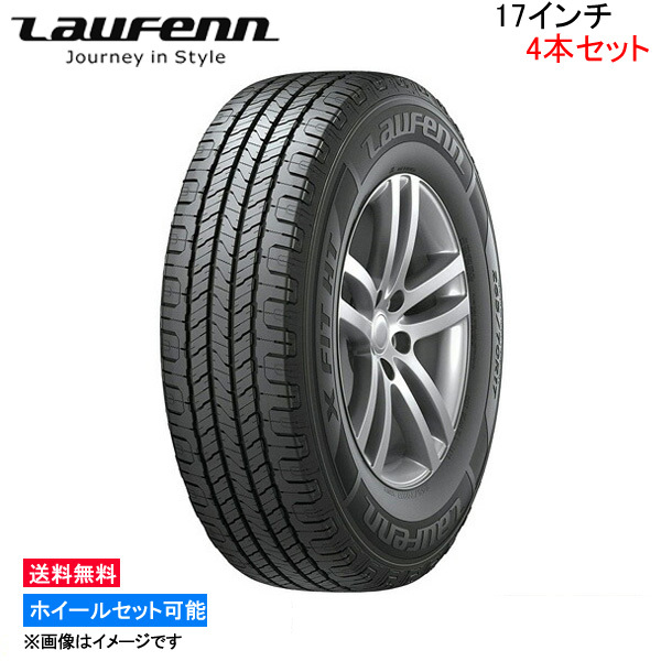 2本 サマータイヤ 225/65R17 102H ラウフェン Xフィット HP LA41 LAUFENN X FIT HP LA41 2本 サマータイヤ 225/65R17 102H ラウフェン Xフィット HP LA41 LAUFENN X FIT HP LA41