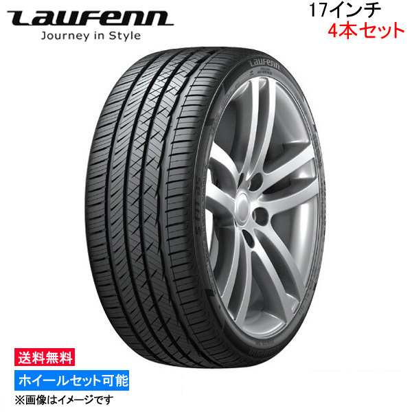 ラウフェン S FIT AS01 4本セット サマータイヤ【215/45R17 91W XL】Laufenn LH02 夏タイヤ 1台分_画像1