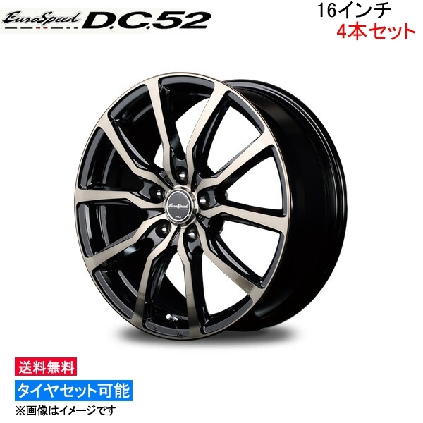 ヤフオク! - MID ユーロスピード DC52 4本セット ホイール C...