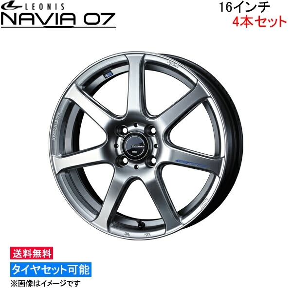 ウェッズ レオニス ナヴィア07 4本セット ホイール NV100クリッパー