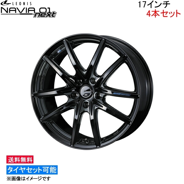 ウェッズ、レオニス、ナヴィア06 ステップワゴン、オデッセイ等に!-