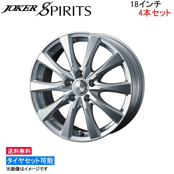 ウェッズ ホイール ジョーカースピリッツ インプレッサアネシス GE系