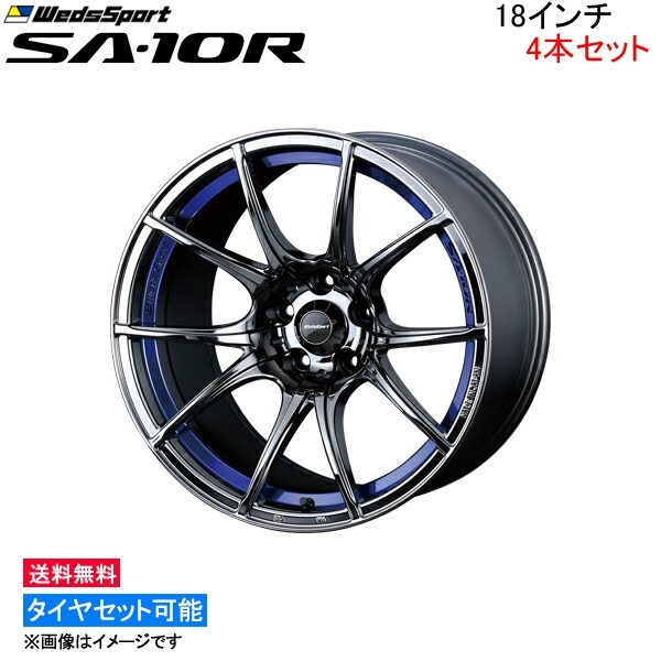 ウェッズ ウェッズスポーツ SA-10R 4本セット ホ...+sobrape.com.br