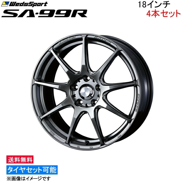 ウェッズ ウェッズスポーツ SA-99R 4本セット ホイール レガシィ