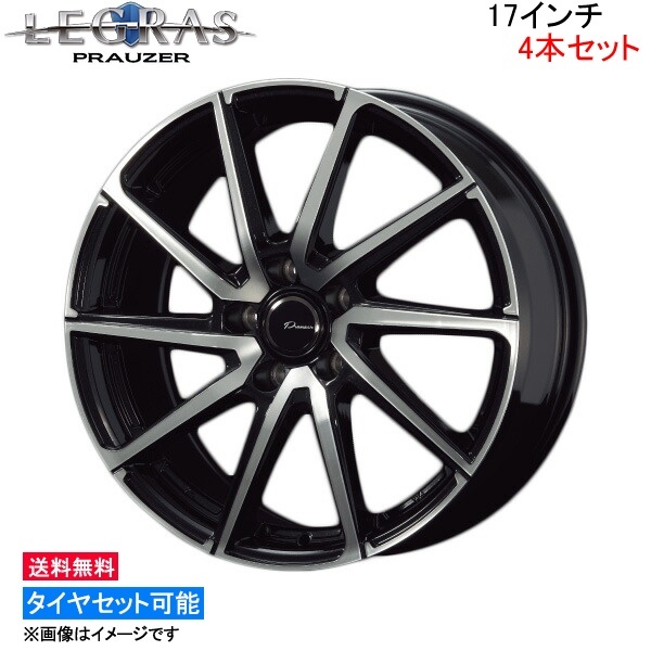 コーセイ プラウザー レグラス 4本セット ホイール インプレッサスポーツ GPE LGS711 KOSEI PRAUZER LEGRAS アルミホイール 4枚 1台分_画像1