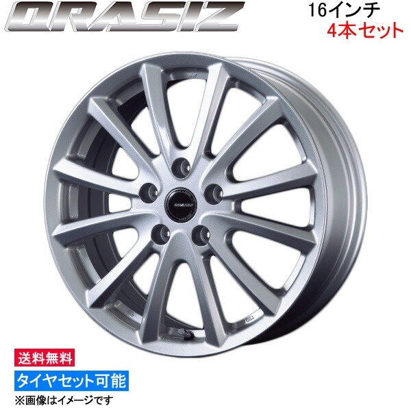 コーセイ クレイシズ VS6 4本セット ホイール MIRAI JPD10系 QRA610ST KOSEI QRASIZ VS-6 アルミホイール 4枚 1台分_画像1