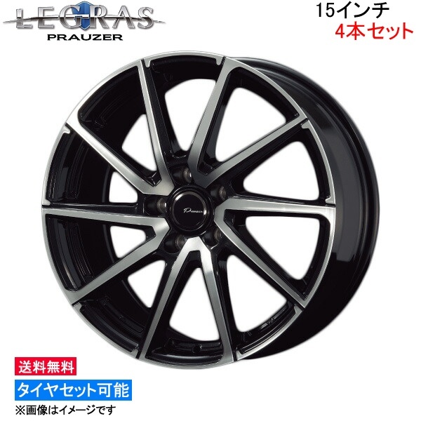 コーセイ プラウザー レグラス 4本セット ホイール セレナ #C25系