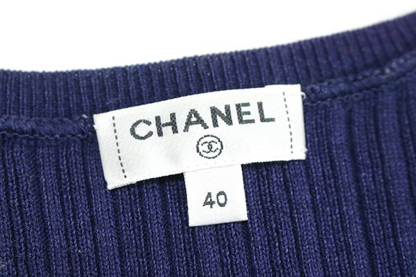 CHANEL ◆ リブニット タンクトップ ネイビー 40サイズ (袋付き) CCロゴ 裾フリル ストレッチ ノースリーブ カットソー シャネル ◆WX15_画像7