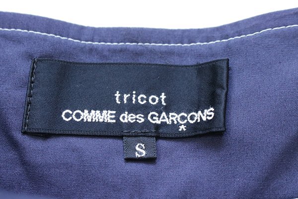 ★美品 tricot COMME des GARCONS ◆19SS ボーダー プリーツスカート (ネイビー/ホワイト S) 膝下丈 トリコ コムデギャルソン ◆WX18_画像7