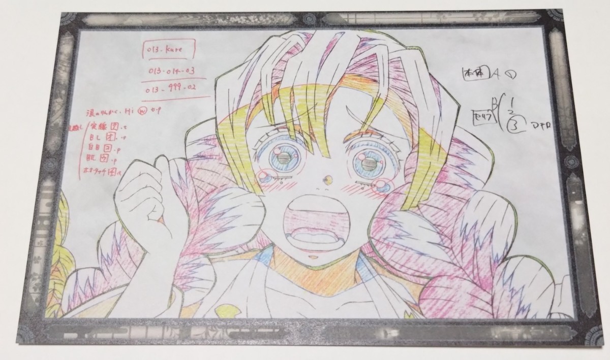 鬼滅の刃 ufotable DINING ダイニング 上弦集結、そして刀鍛冶の里へ
